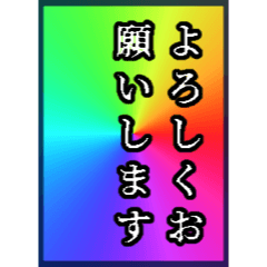 [LINEスタンプ] カラフルなスタンプ！！