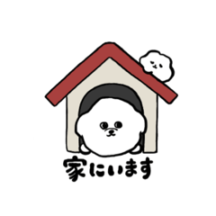 [LINEスタンプ] 謎のわんちゃん