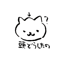 [LINEスタンプ] 和きゃっと。スタンプ