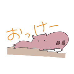 [LINEスタンプ] ゆるぅどうぶつ園