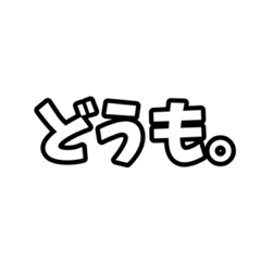 [LINEスタンプ] 汎用性の高いけいふぉんとくんスタンプ