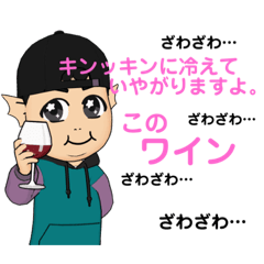 [LINEスタンプ] ギョリーどむどむ