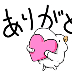 [LINEスタンプ] リアクションがかわいい丸まる羊03-日常-