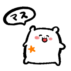 [LINEスタンプ] いぬくま★敬語スタンプ