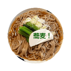 [LINEスタンプ] ごはん提案2(改)