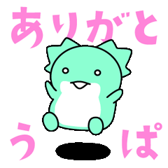 [LINEスタンプ] 【動く】プカプカウパァ