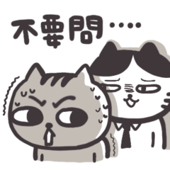 [LINEスタンプ] 面白い同僚