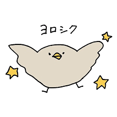 [LINEスタンプ] 飛ばないトリさん.