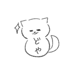 [LINEスタンプ] ゆるくてごめんよ