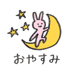 [LINEスタンプ] あわいうさぎ