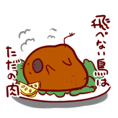 [LINEスタンプ] トリのような丸い何か2