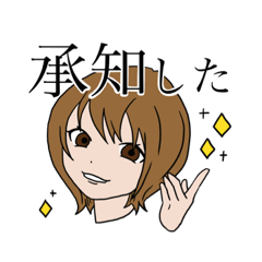 [LINEスタンプ] オタクちゃんスタンプ【ネタ、オタク用語】