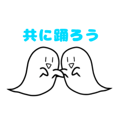 [LINEスタンプ] 我が絵スタンプその二