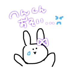 [LINEスタンプ] 微妙に可愛いうさちゃんのスタンプ