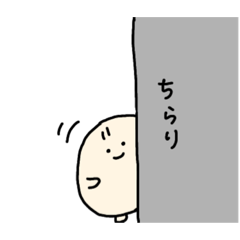 [LINEスタンプ] にくまんすたんぷ。