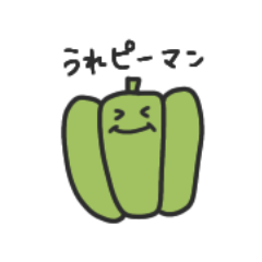 [LINEスタンプ] myunのゆるかわスタンプ（野菜ver.）