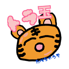 [LINEスタンプ] も、も、も、のもゆ玉3