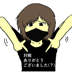 [LINEスタンプ] 見守あらた【公認】