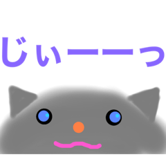 [LINEスタンプ] ネコのごあいさつ