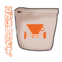 [LINEスタンプ] 橙コーヒースタンプ