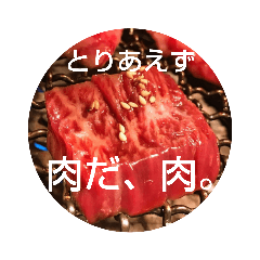 [LINEスタンプ] ごはん提案3