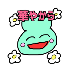 [LINEスタンプ] はちくせぇスタンプ