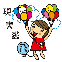 [LINEスタンプ] オデコとコネコ☆無気力多めの日常♪＃1