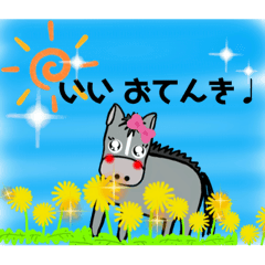 [LINEスタンプ] 芦毛うま  ローズちゃん♡