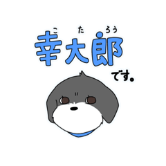 [LINEスタンプ] もこもこコタンプ