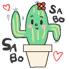 [LINEスタンプ] sabochanSTAMPの画像（メイン）