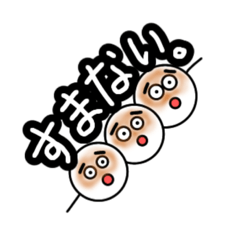 [LINEスタンプ] 使いやすい！！いろんな奴らすたんぷ