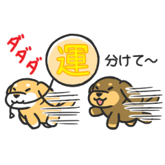 [LINEスタンプ] 推し活ダックス