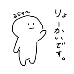 [LINEスタンプ] 作者の左手から生まれた無ちゃん