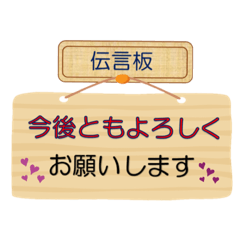 [LINEスタンプ] ビジネスメッセージ