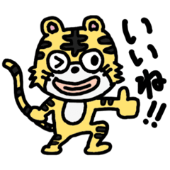 [LINEスタンプ] 毎日使えるゆるいシュールなマルい動物たち