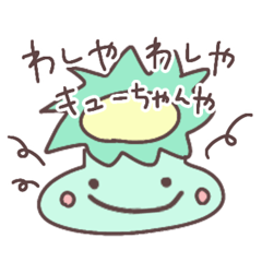 [LINEスタンプ] かっぱのキューちゃんと仲間たち〜その1〜