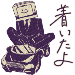 [LINEスタンプ] 異形頭の男