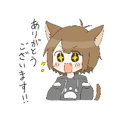 [LINEスタンプ] 猫耳ちゃんの使いやすい日常会話