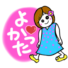 [LINEスタンプ] ポルカちゃんのデカ文字2