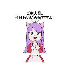 [LINEスタンプ] 挨拶の