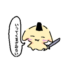 [LINEスタンプ] INNUのすたんぷ