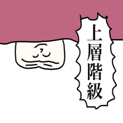 [LINEスタンプ] 歯ライフ、アライブ