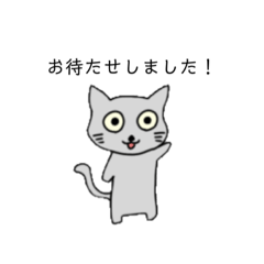 [LINEスタンプ] グレねこの日常。②