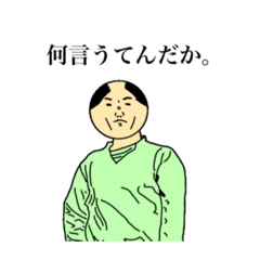 [LINEスタンプ] 集合？ダーブラリーニコの口悪でごめスタ！の画像（メイン）