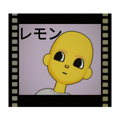 [LINEスタンプ] アバターレモン