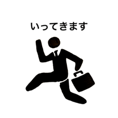 [LINEスタンプ] ピクトグラム達の日常