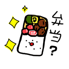 [LINEスタンプ] 手書きでユルユルな使えるスタンプ