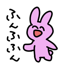 [LINEスタンプ] ぶりぶり！！かわいいうさぎさん！！