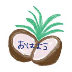 [LINEスタンプ] 南国気分で挨拶