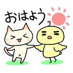 [LINEスタンプ] にゃーことさとり